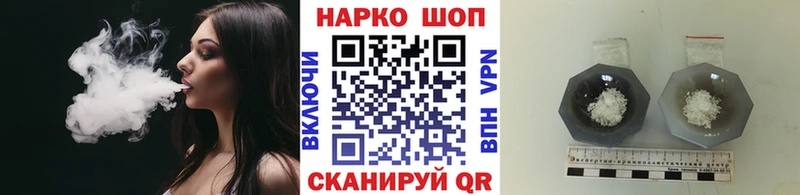 Где найти наркотики Крым Каннабис АМФЕТАМИН ГАШ Меф