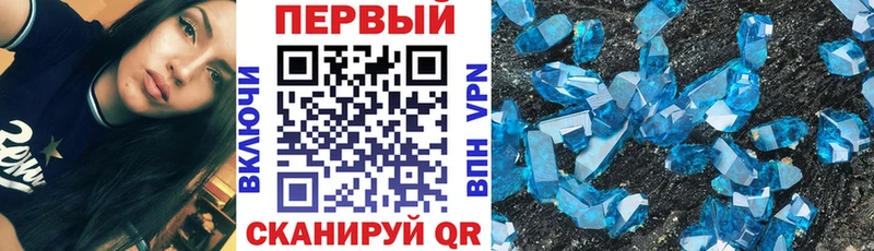 Амфетамин 97%  цены   Крым 