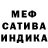 Шишки марихуана AK-47 tvaia kyla