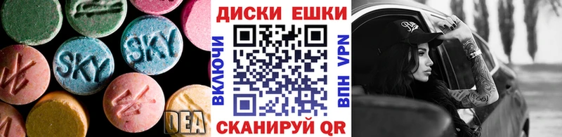 Экстази Cube  Крым 