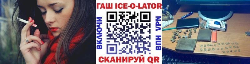 Гашиш Cannabis  Крым 