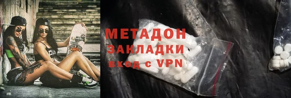 ПСИЛОЦИБИНОВЫЕ ГРИБЫ Аркадак