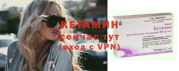 СК Осинники