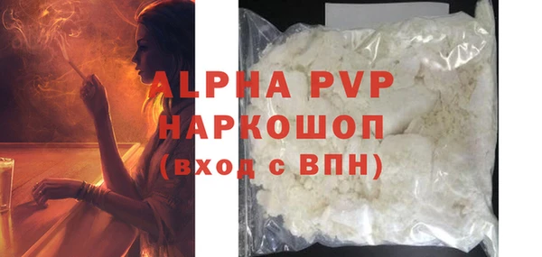 твердый Арсеньев
