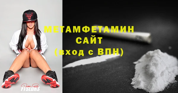 мяу мяу кристалл Остров