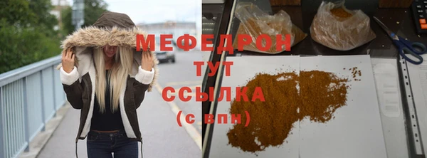герыч Армянск