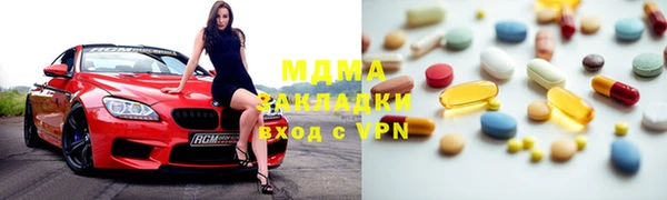 ПСИЛОЦИБИНОВЫЕ ГРИБЫ Аркадак