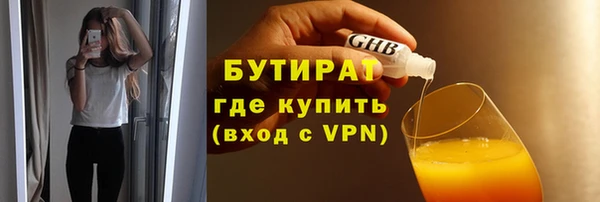 герыч Армянск