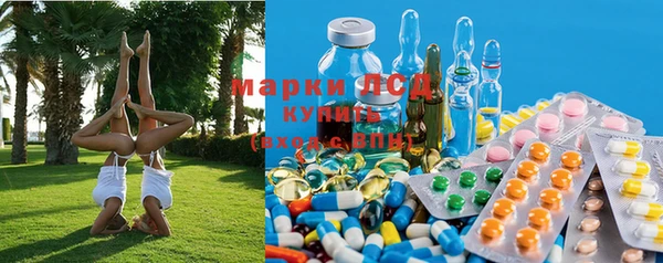 герыч Армянск