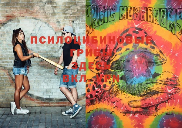 герыч Армянск