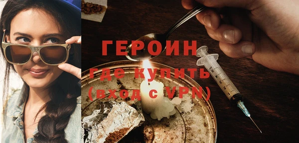 герыч Армянск