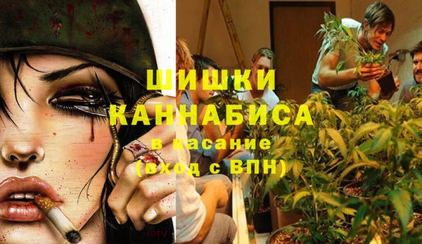 герыч Армянск