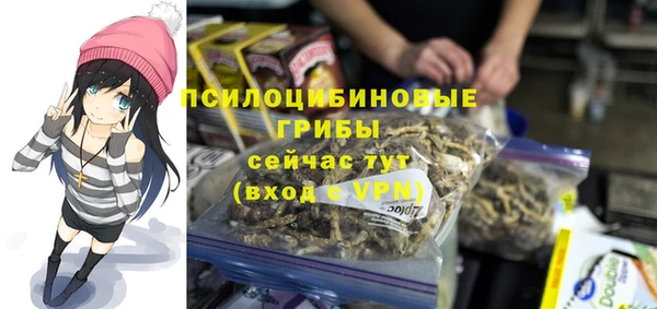 герыч Армянск