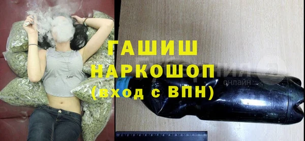 ПСИЛОЦИБИНОВЫЕ ГРИБЫ Аркадак