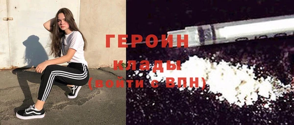 СК Осинники