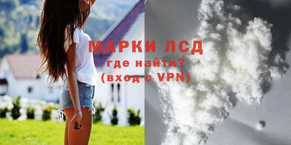 мяу мяу кристалл Остров
