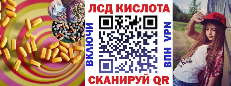 ЛСД экстази ecstasy Крым