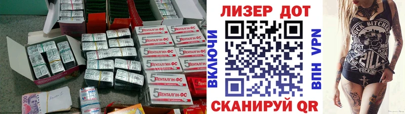 ЛСД экстази кислота даркнет сайт Крым