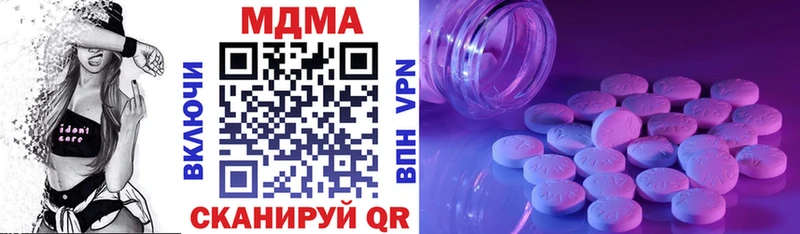 МДМА VHQ  кракен зеркало  Крым 