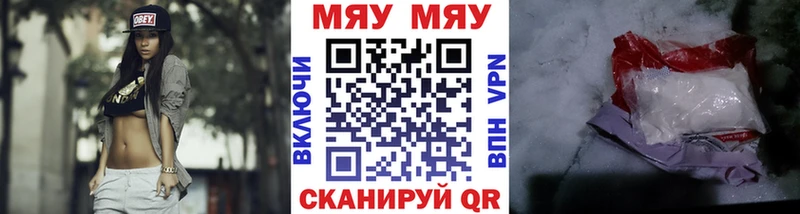 кракен зеркало  Крым  МЯУ-МЯУ мука 