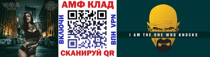 ОМГ ОМГ маркетплейс  Крым  Метамфетамин винт 