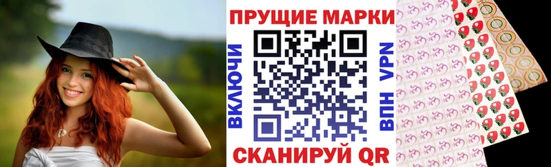 blacksprut   Крым  Наркотические марки 1500мкг  где можно купить наркотик 
