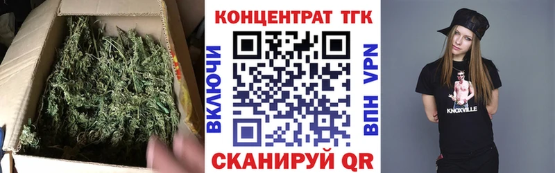 ТГК THC oil shop наркотические препараты Крым наркошоп